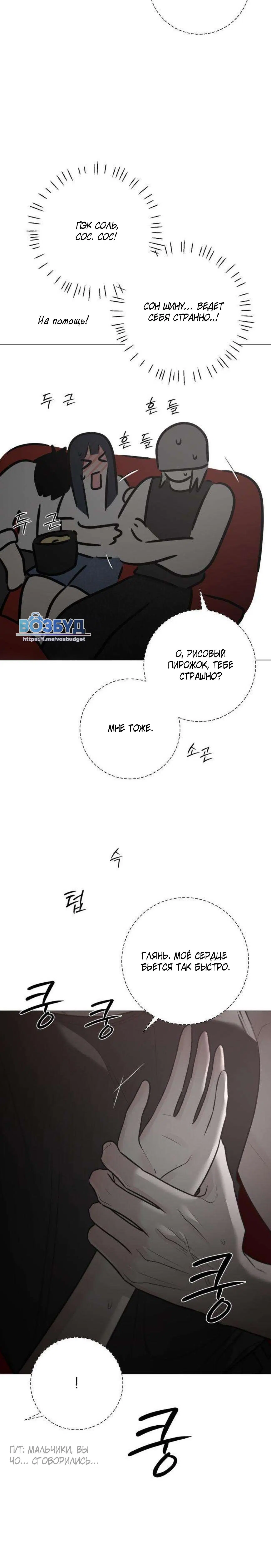 Page 8.002