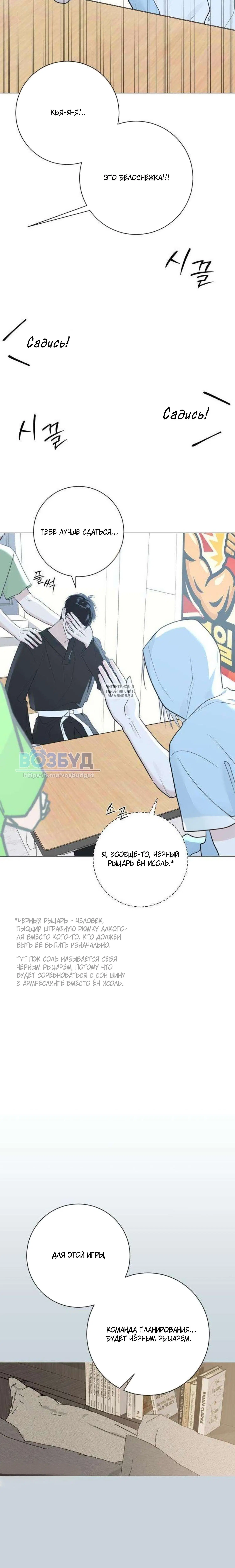 Page 8.001