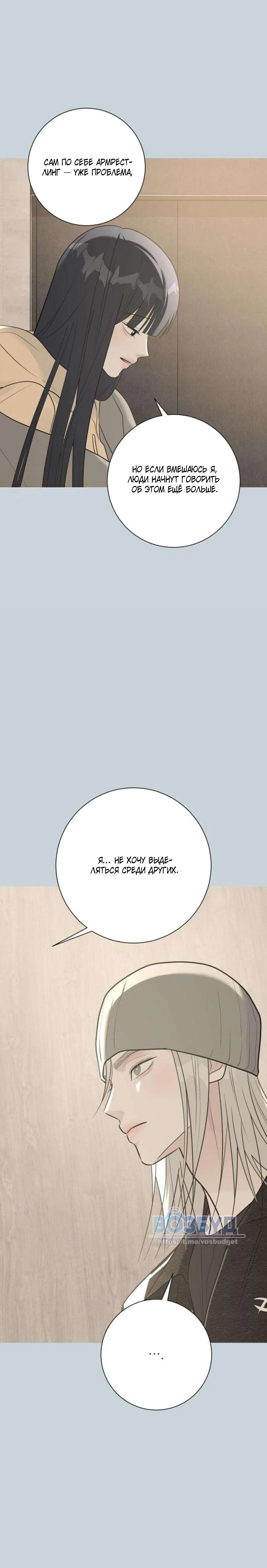 Page 8.002