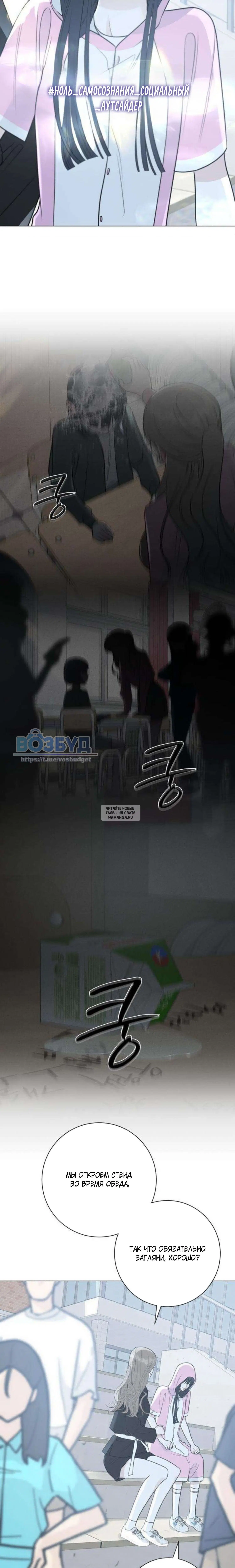 Page 8.001