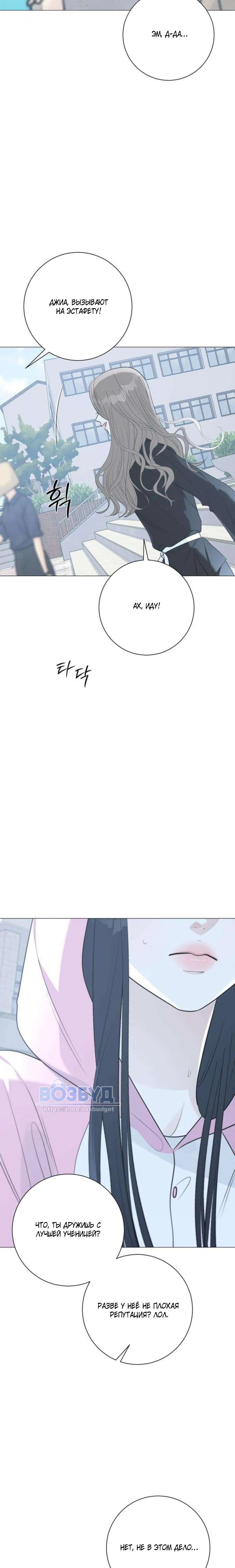 Page 8.002