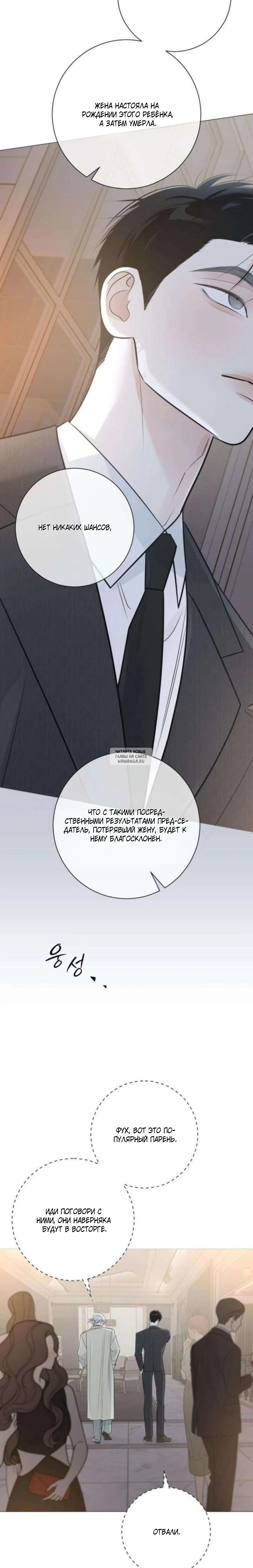 Page 8.001