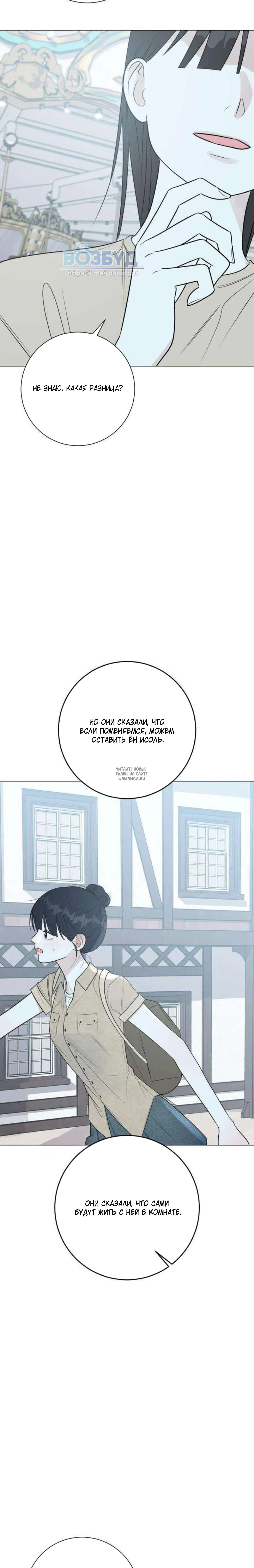Page 8.001