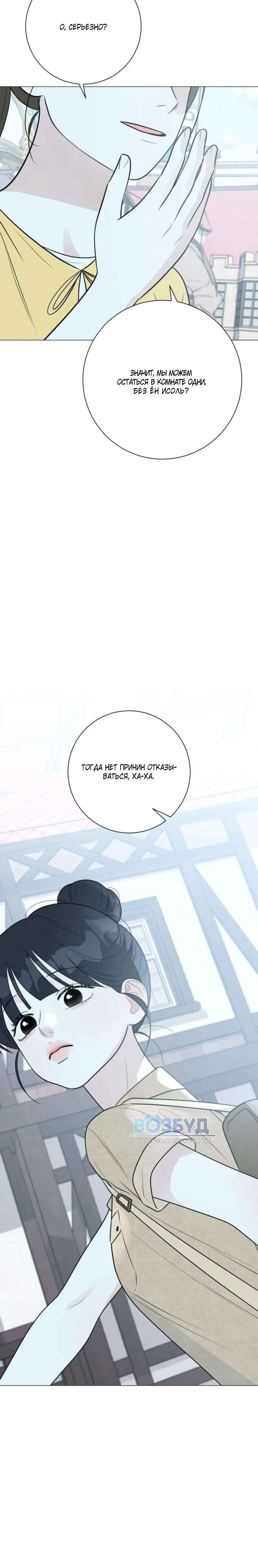 Page 8.002