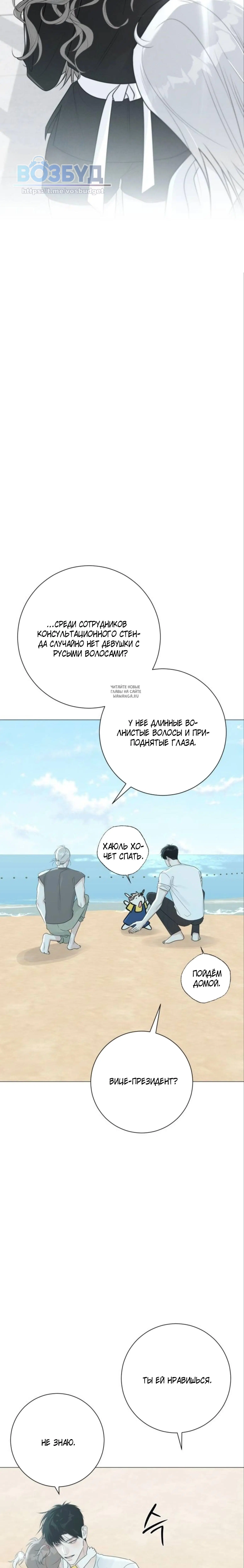 Page 8.001