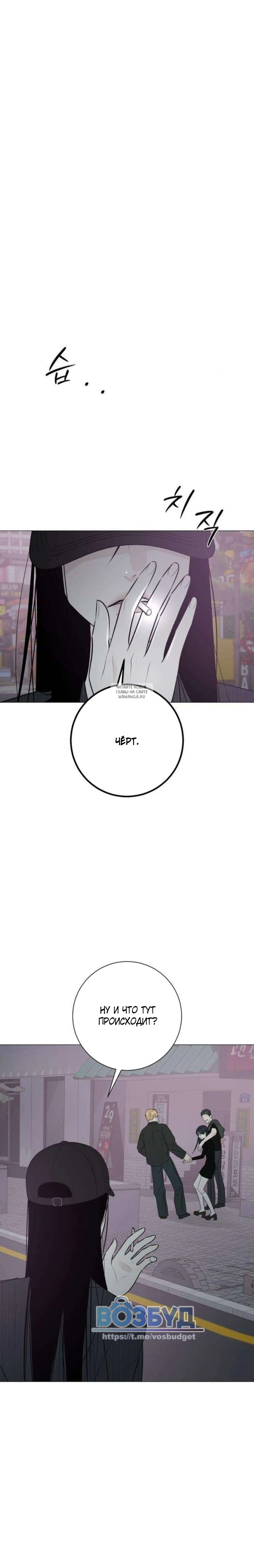 Page 8.001