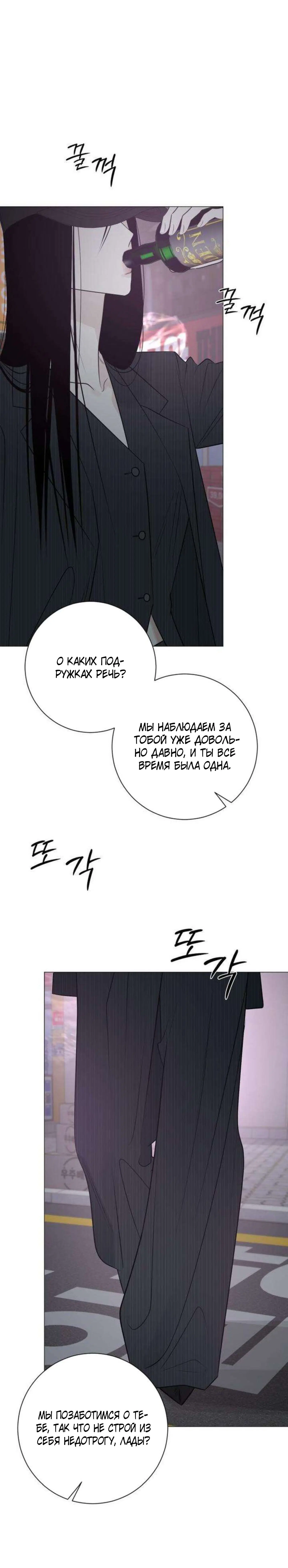 Page 8.002