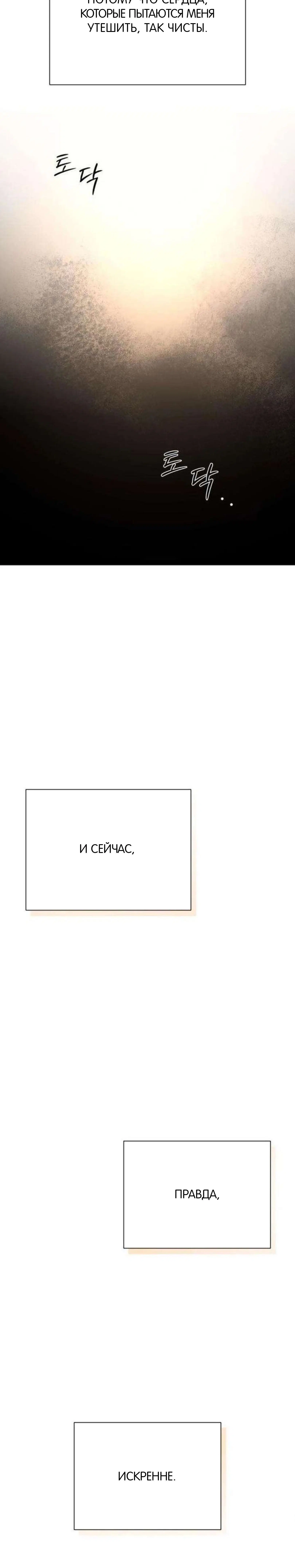 Page 8.002