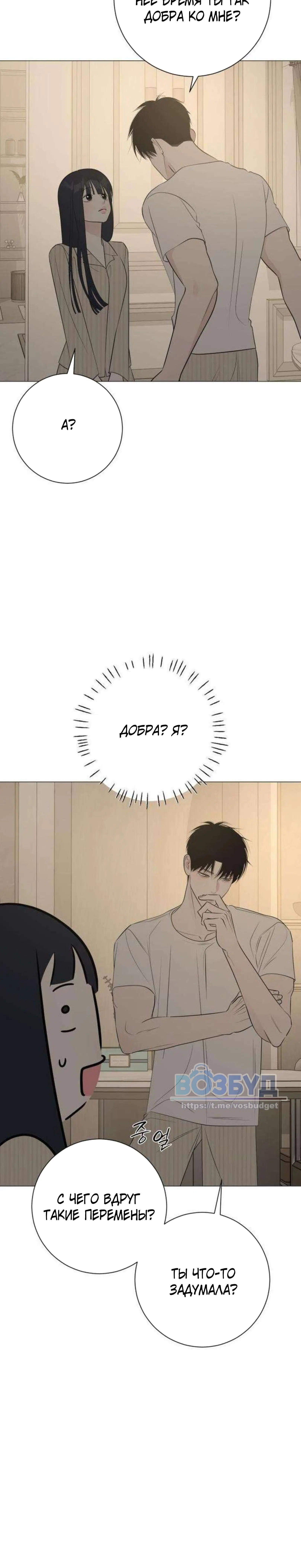 Page 8.002