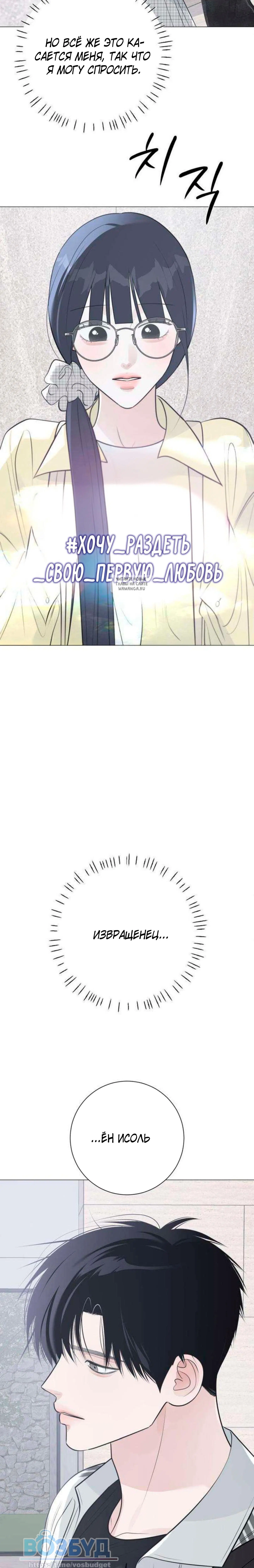 Page 8.001