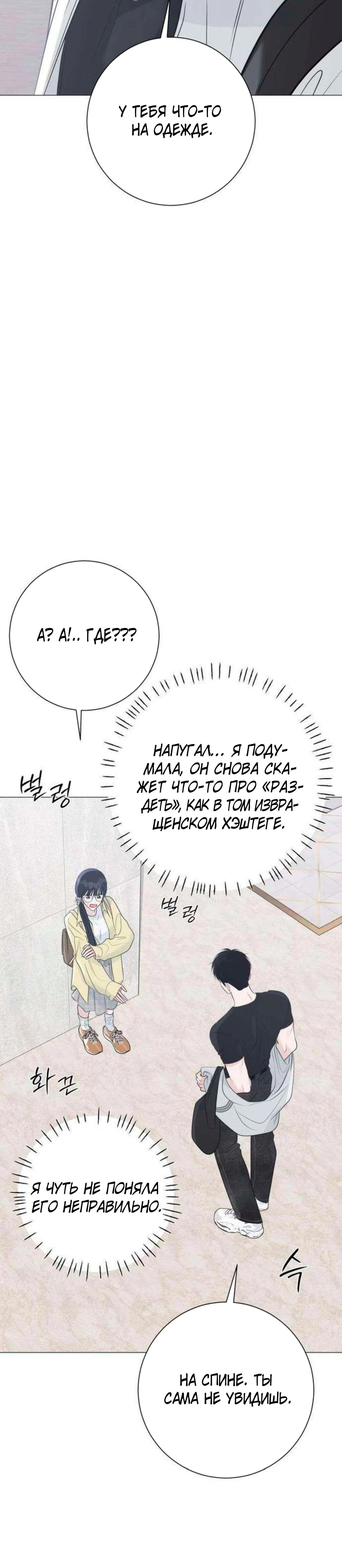 Page 8.002
