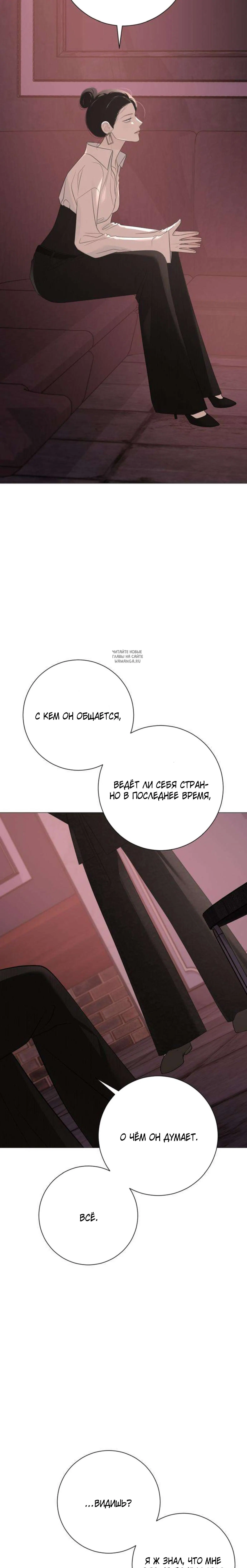Page 8.001