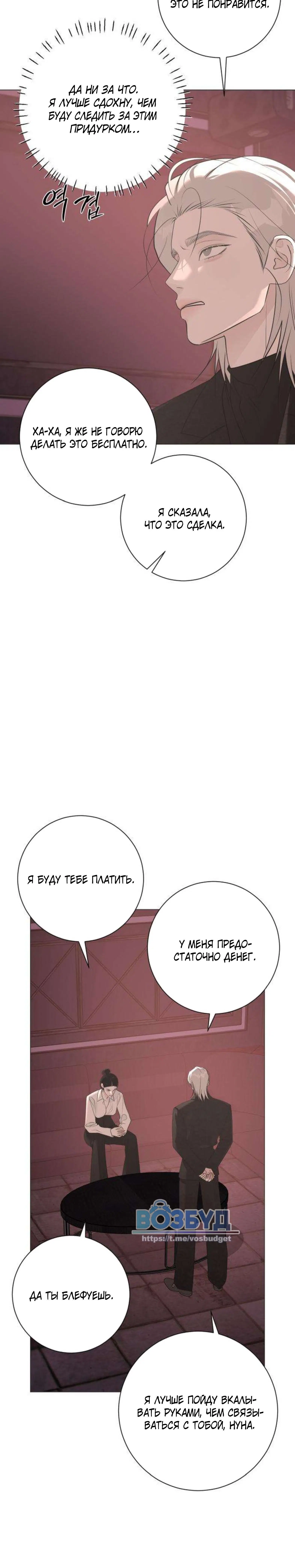 Page 8.002