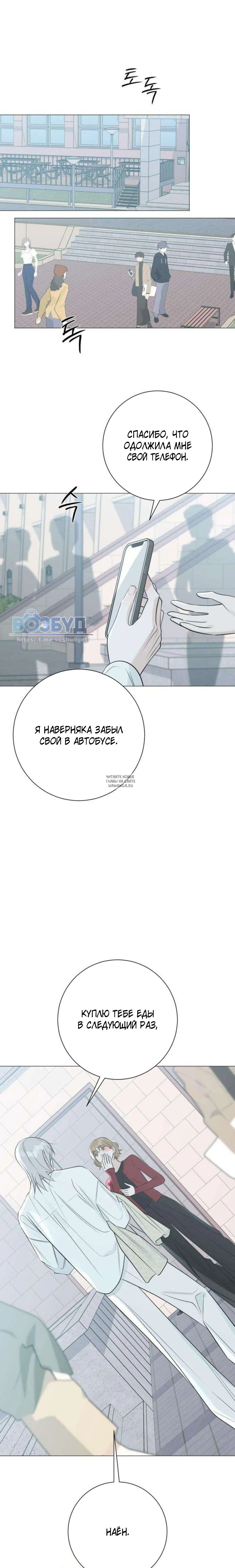 Page 8.001