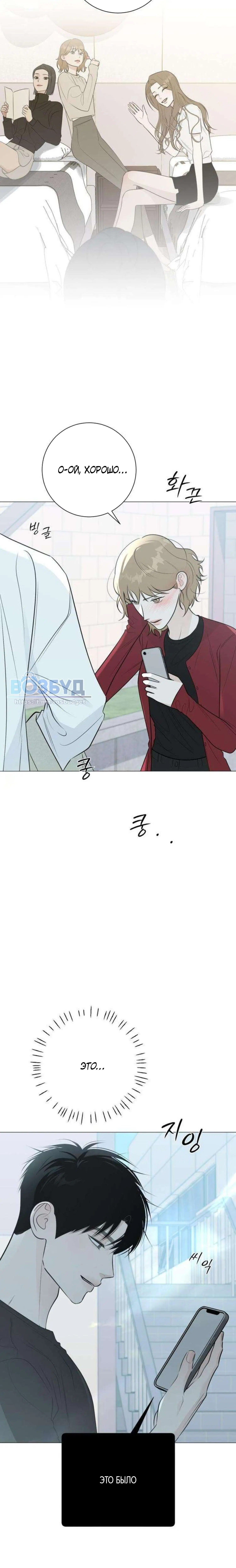 Page 8.002