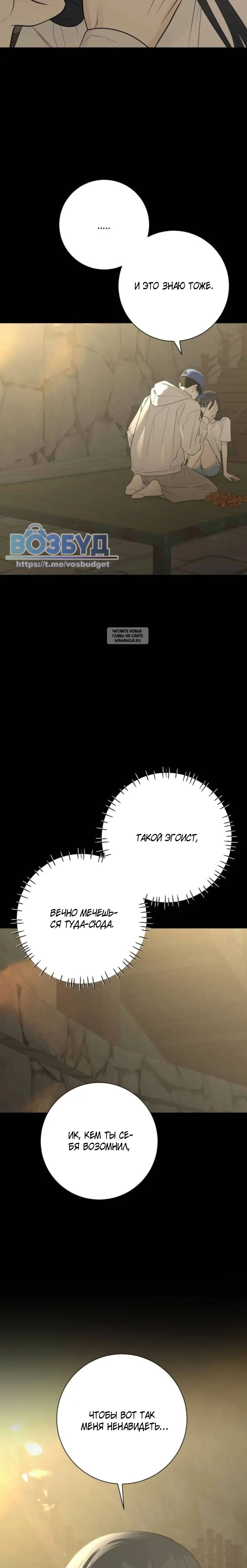 Page 8.001