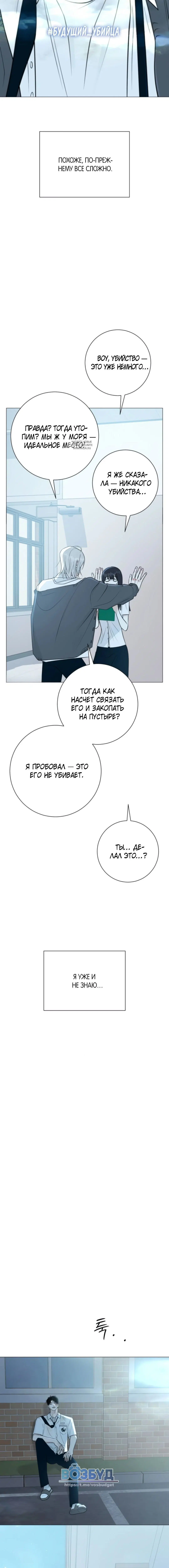 Page 9.001