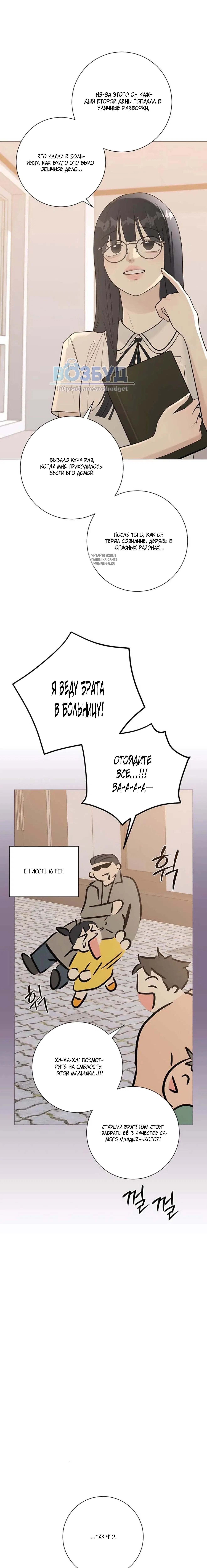 Page 9.001