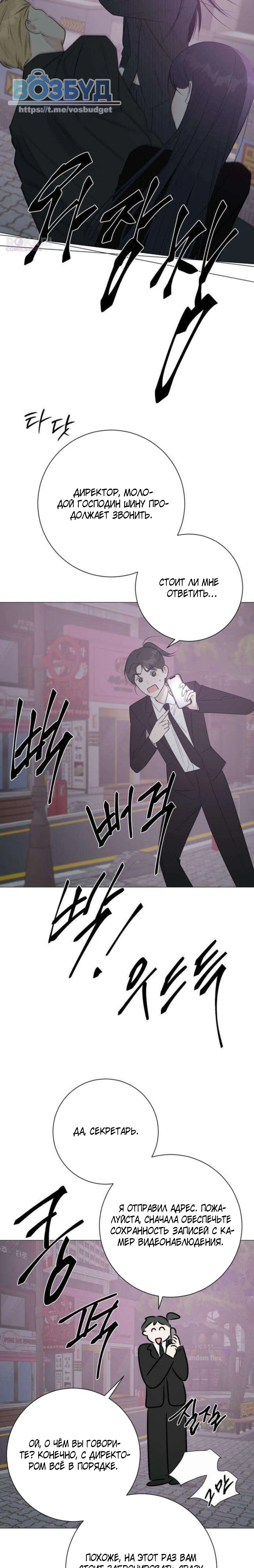 Page 9.002