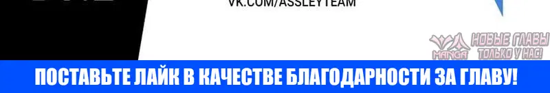 «Не пытайтесь приручить меня», глава 2, страница 13.001000000