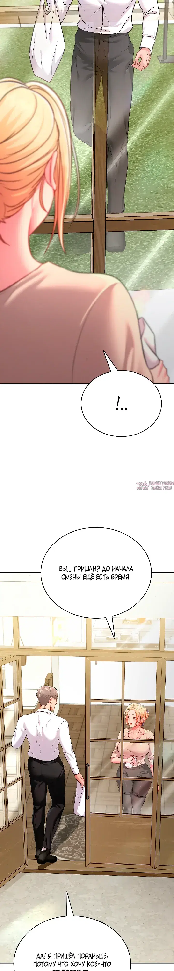 Page 9.000000000