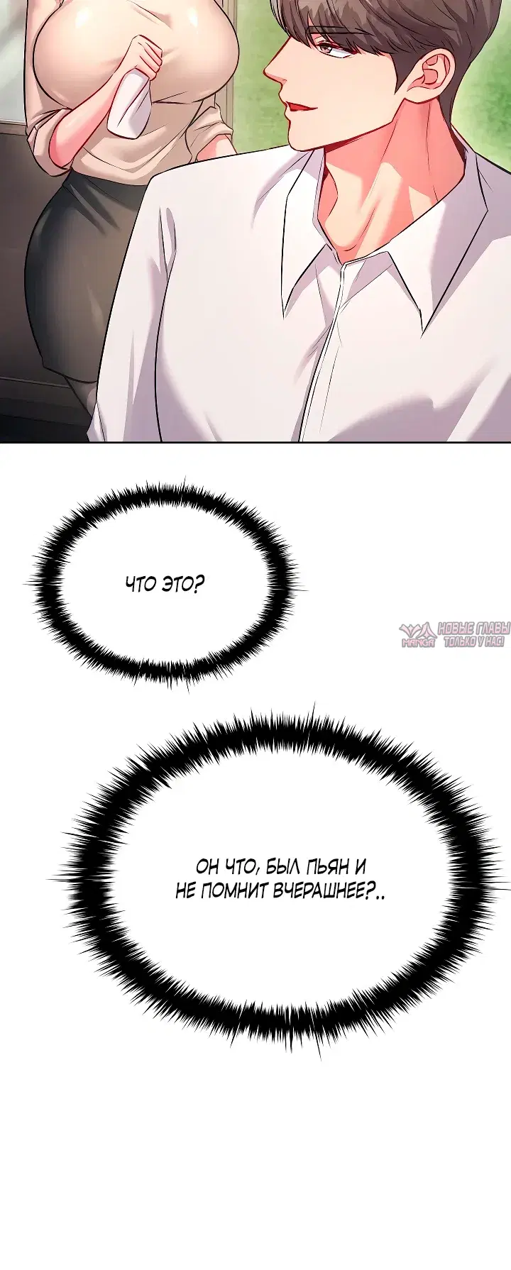 Page 12.000000000