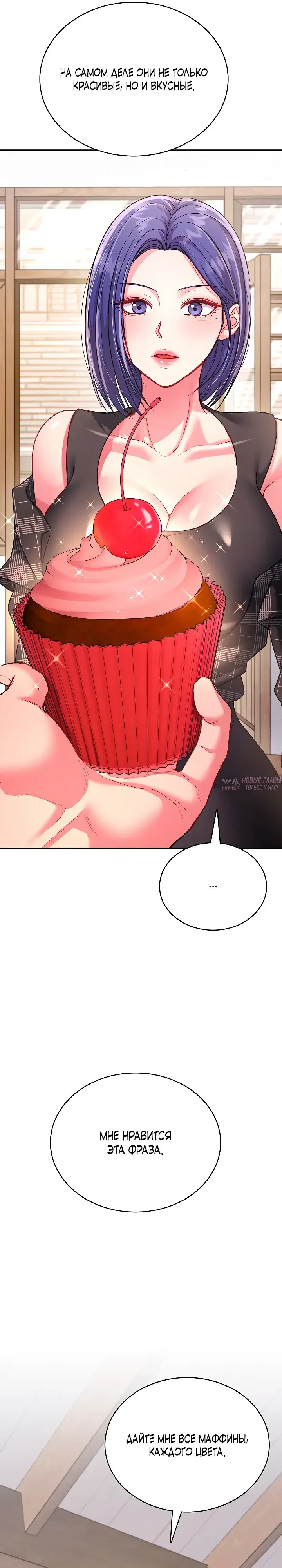 Page 24.000000000