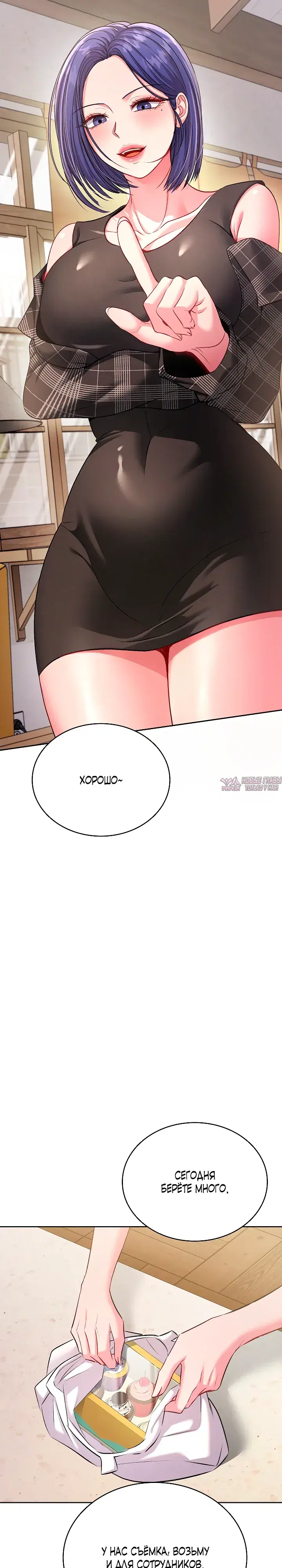 Page 25.000000000