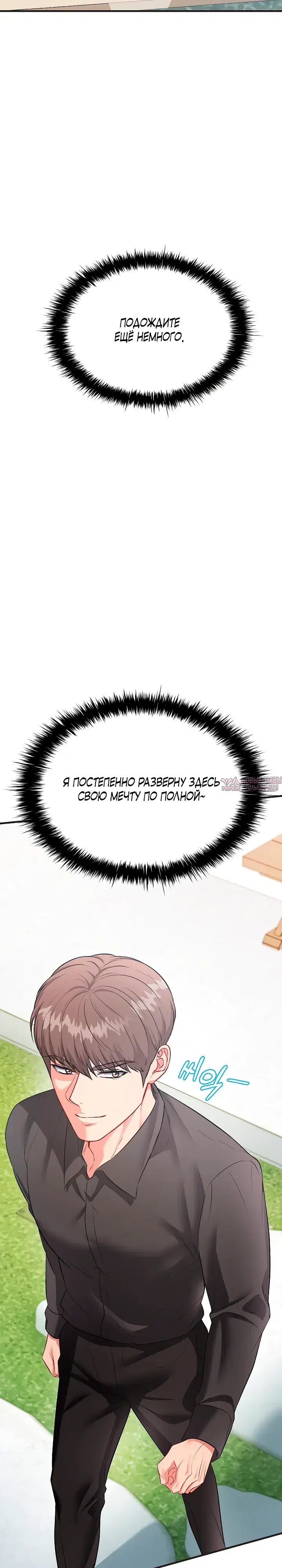 Page 21.000000000