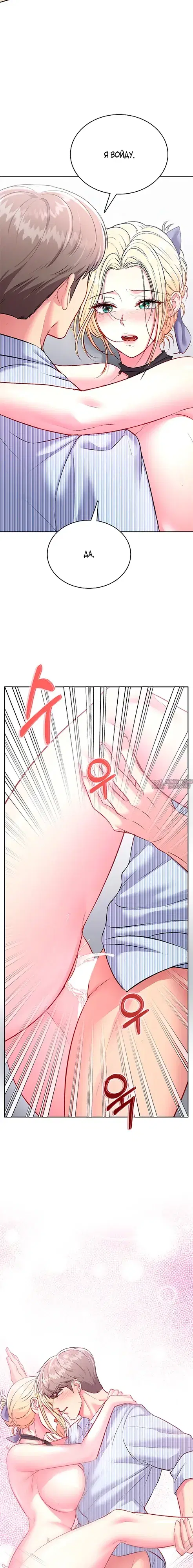 Page 23.000000000