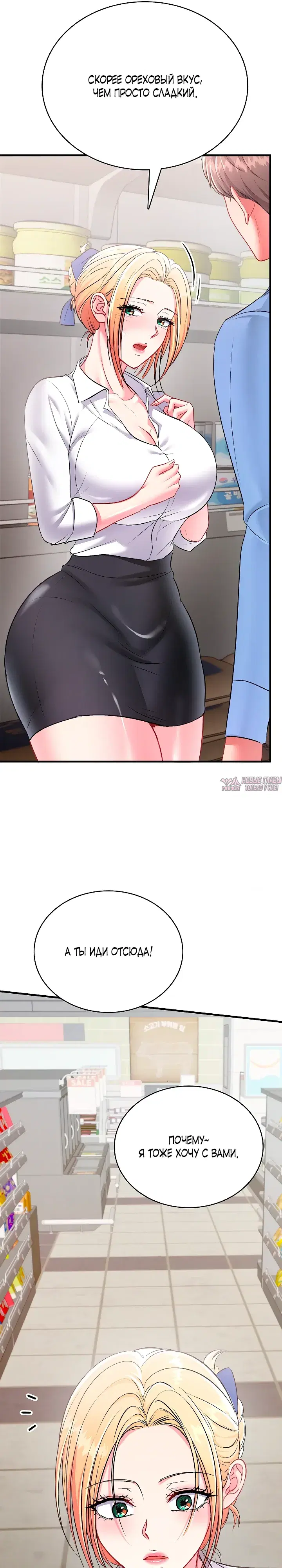 Page 34.000000000