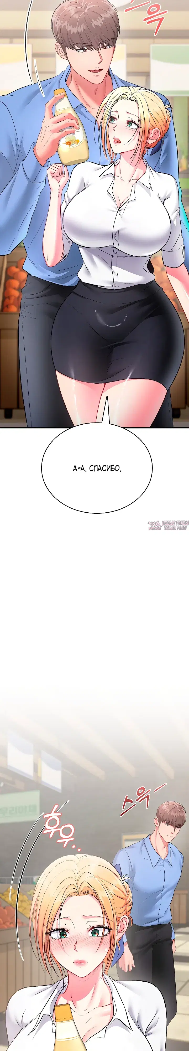 Page 30.000000000
