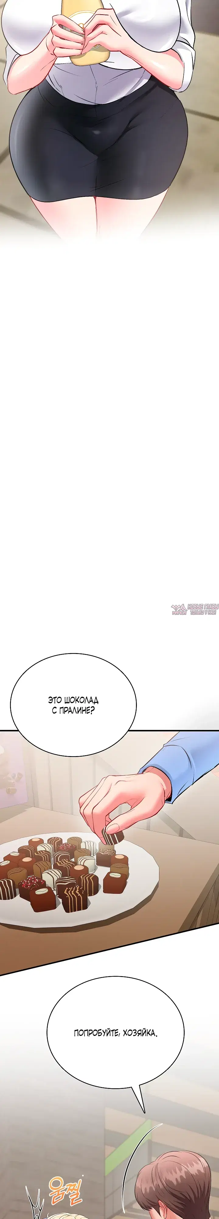 Page 31.000000000