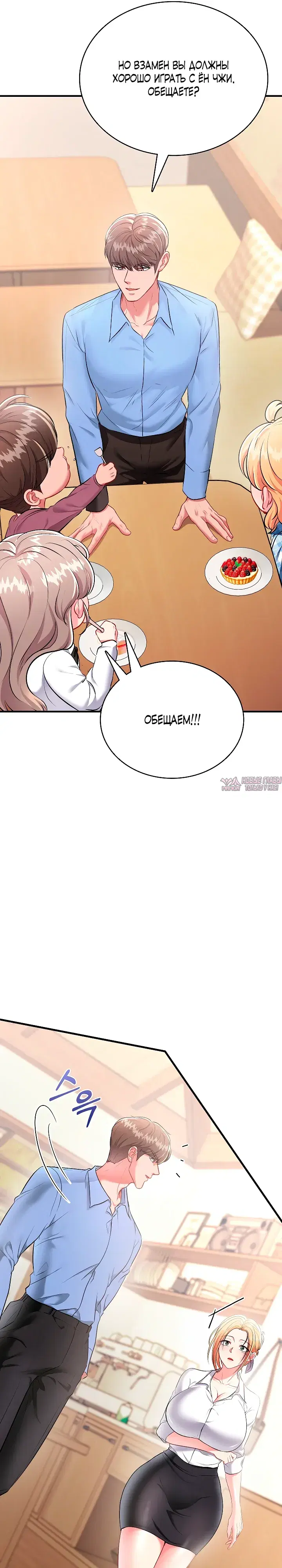 Page 44.000000000