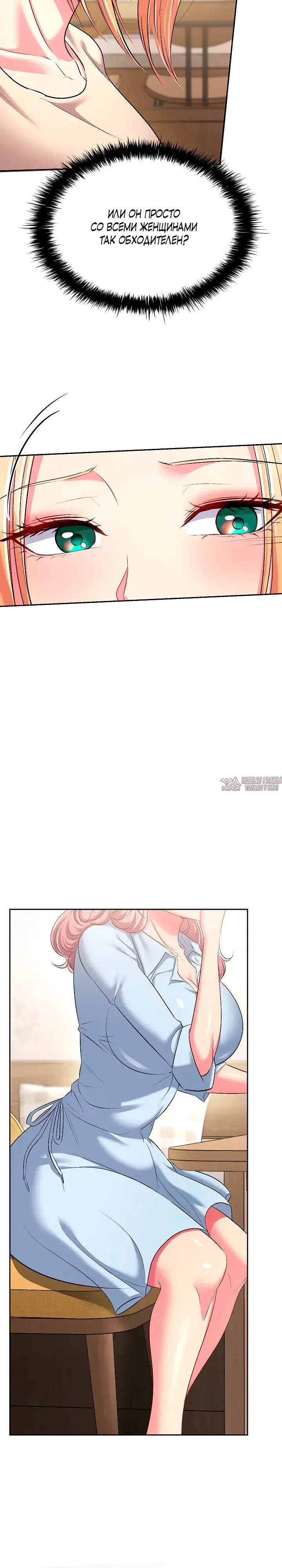 Page 44.000000000