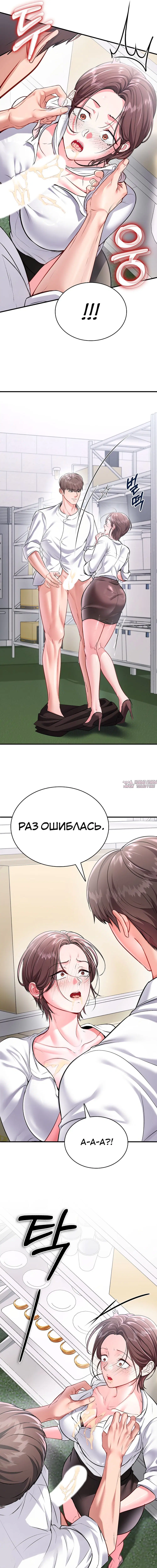 Page 4.000000000
