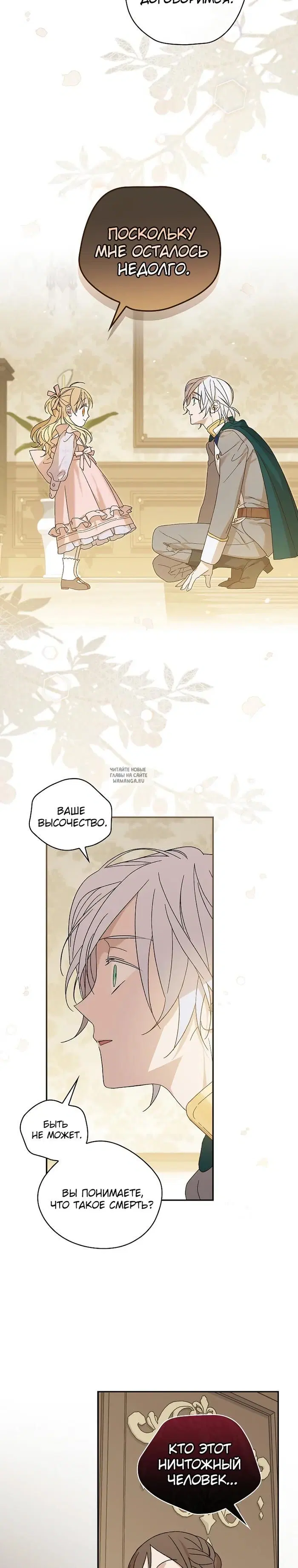 Page 16.000