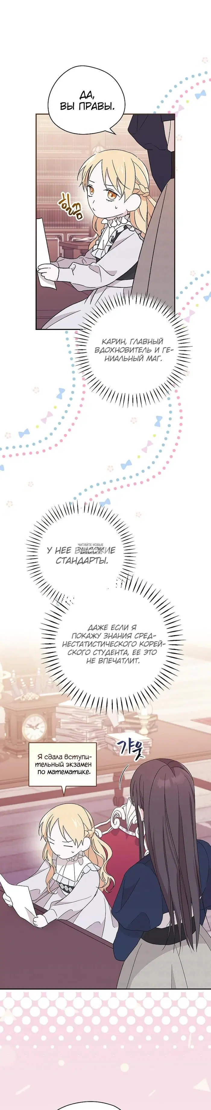 Page 16.000