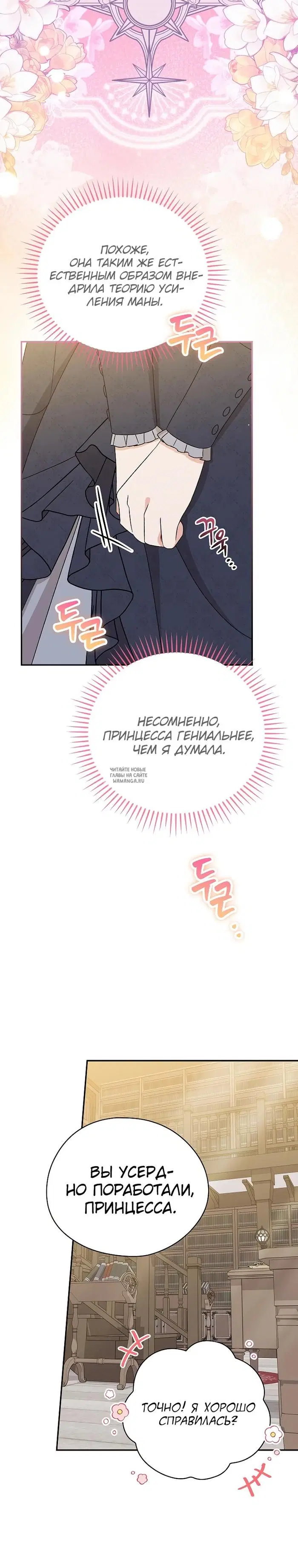 Page 16.000