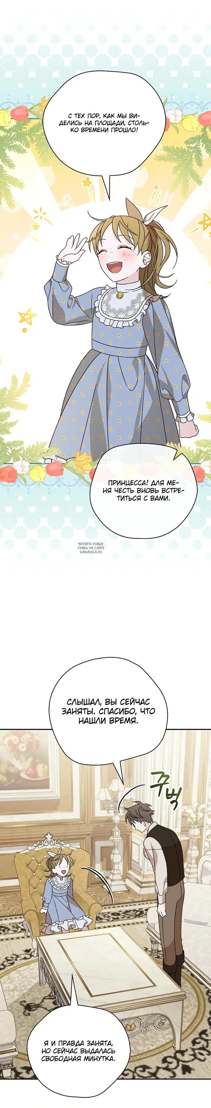 Page 16.000