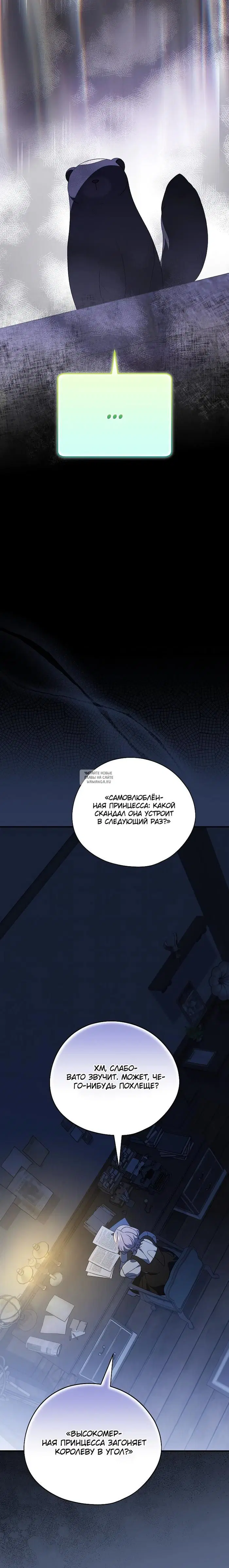 Page 16.000