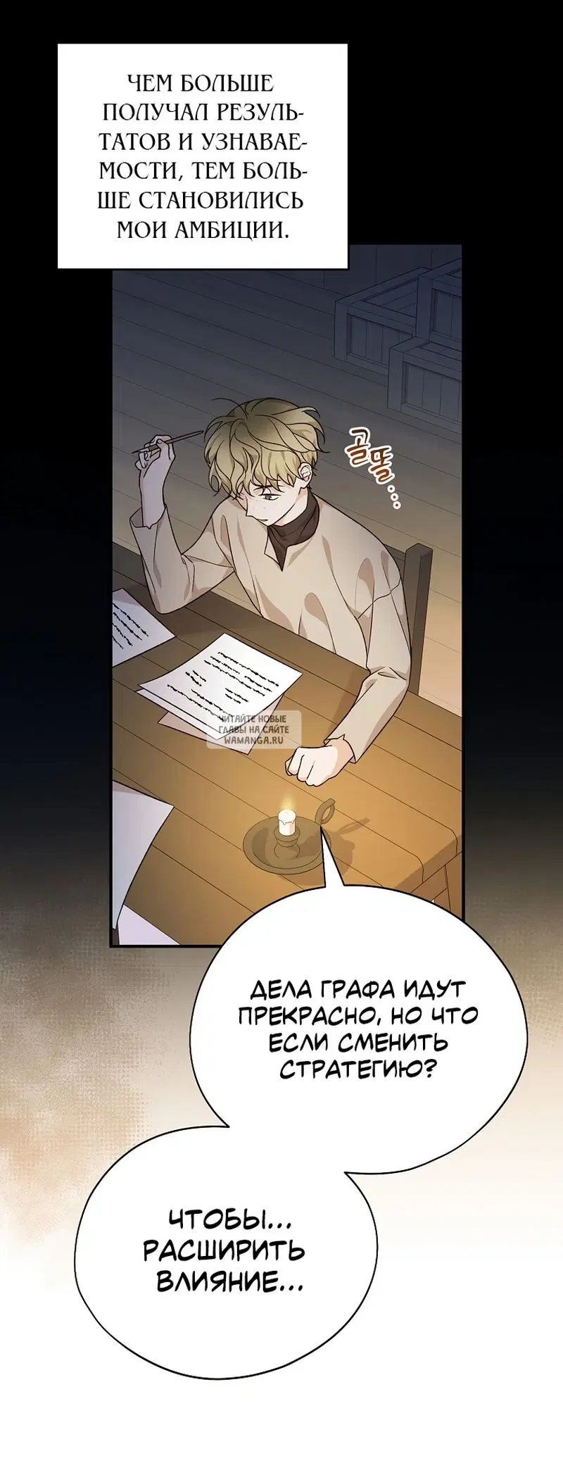 Page 16.000