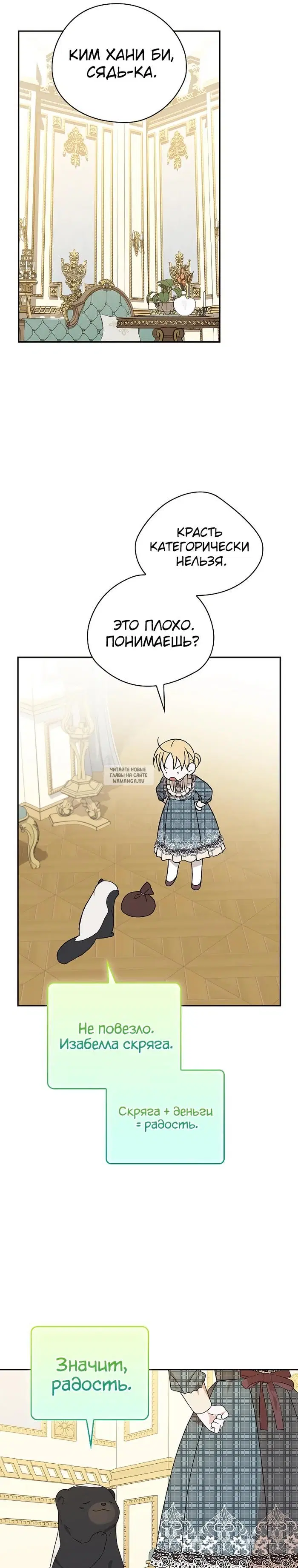 Page 16.000