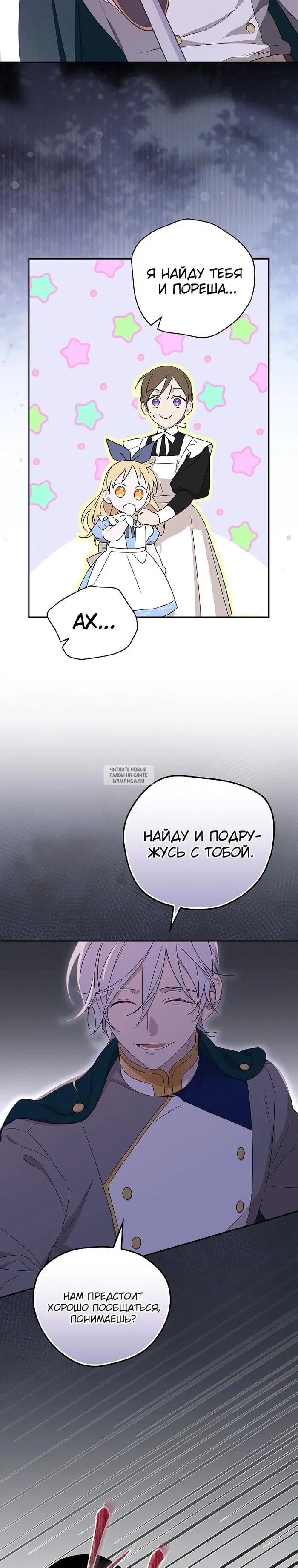 Page 17.000