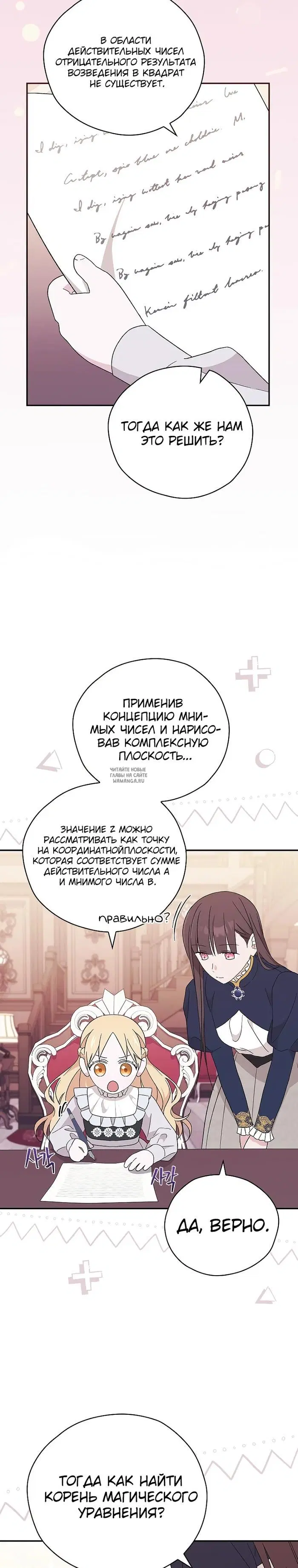 Page 17.000