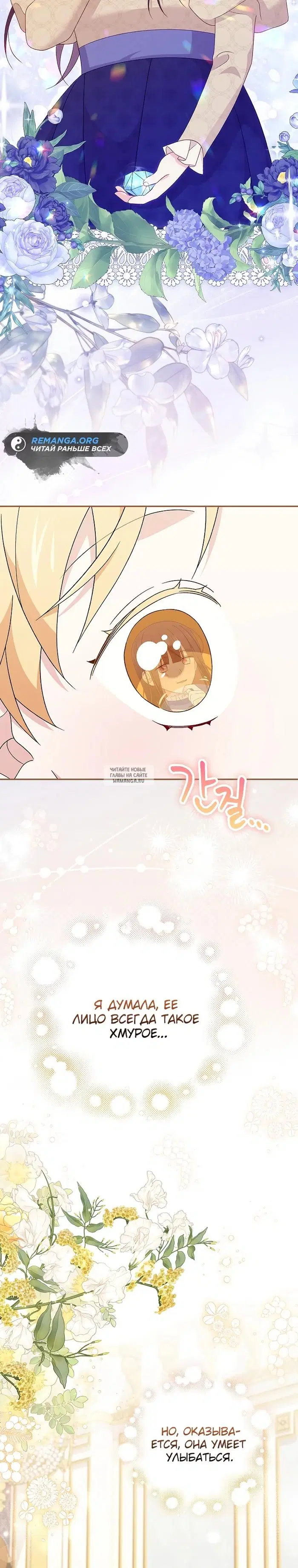 Page 17.000