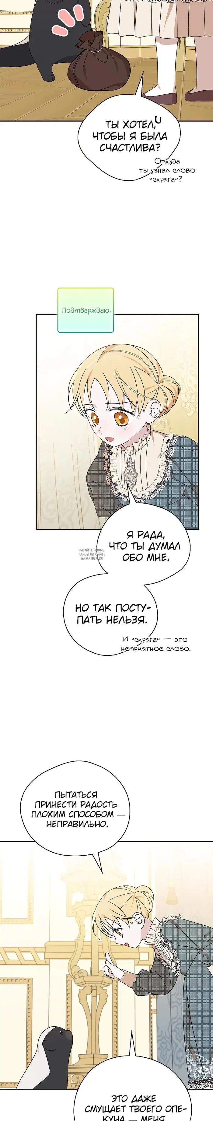 Page 17.000