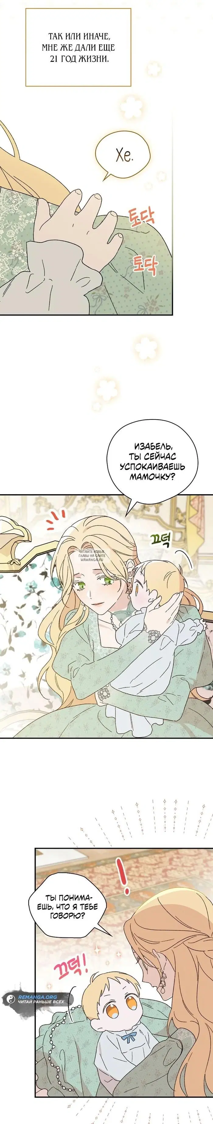 Page 18.000