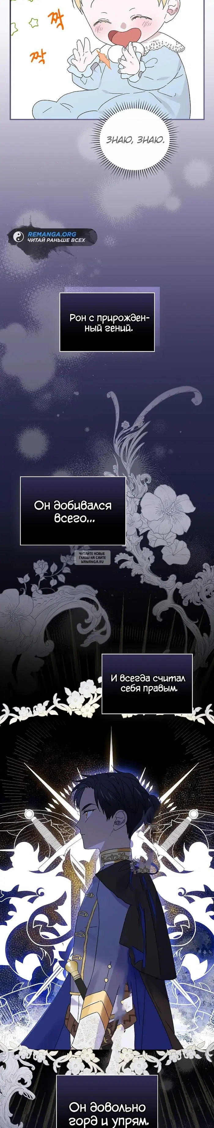 Page 18.000