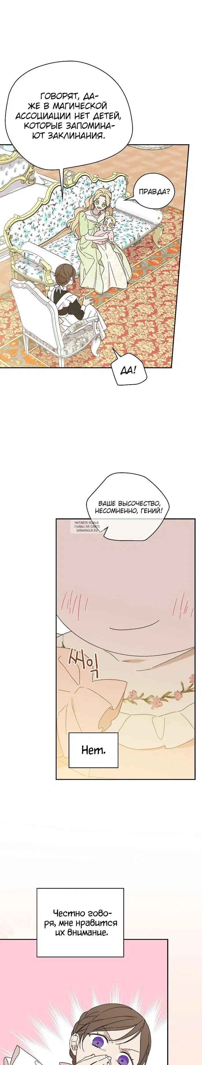 Page 18.000